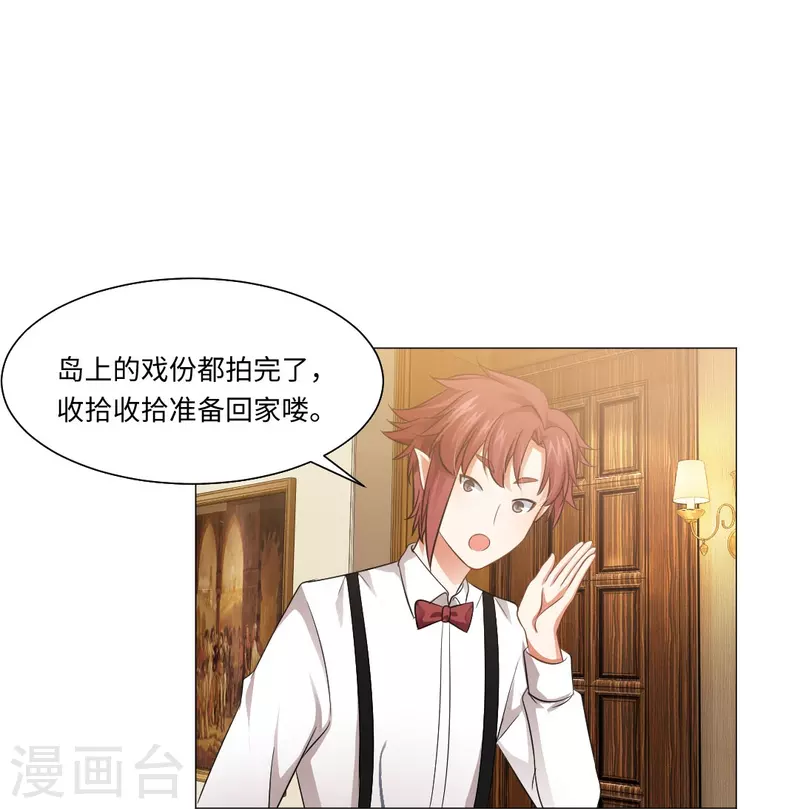 第45话 我不会让你成爲血奴！21