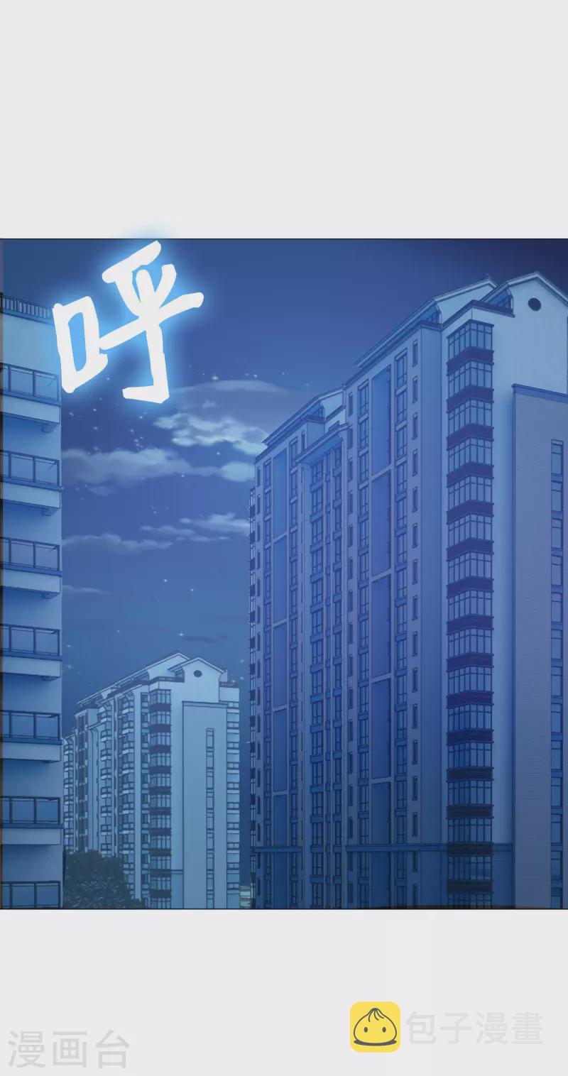 第85话 娱记身份曝光！54