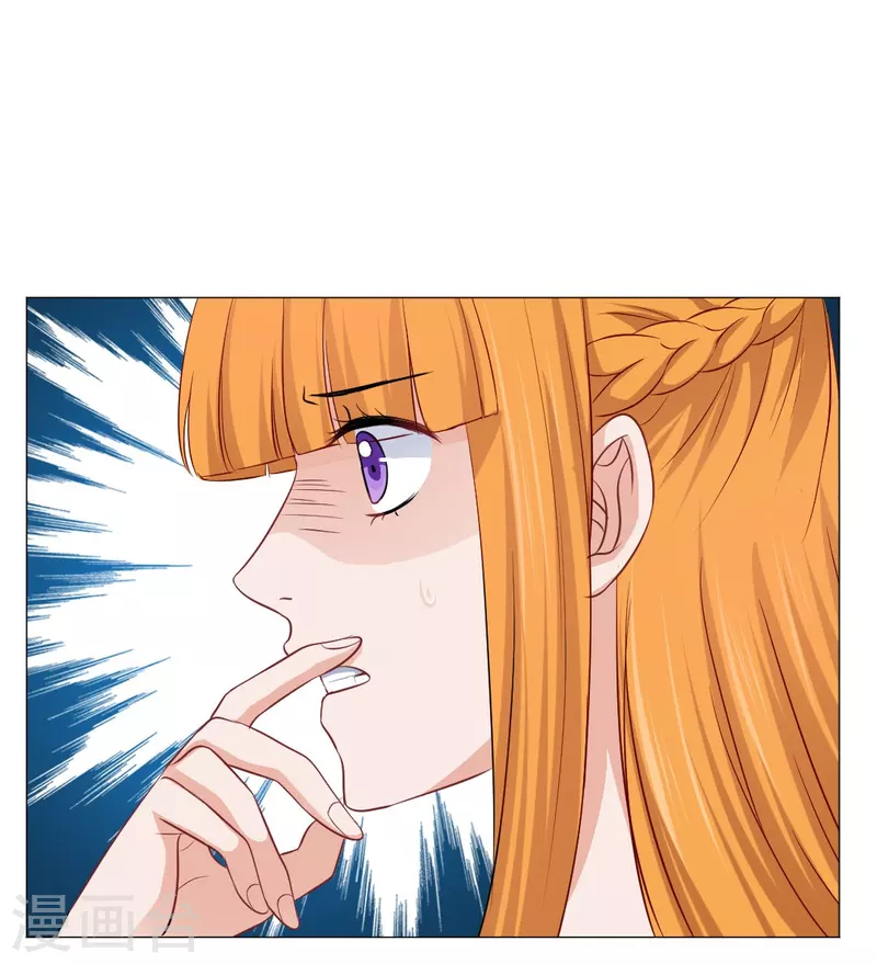 第37话 本君的睡相很好看麽？32