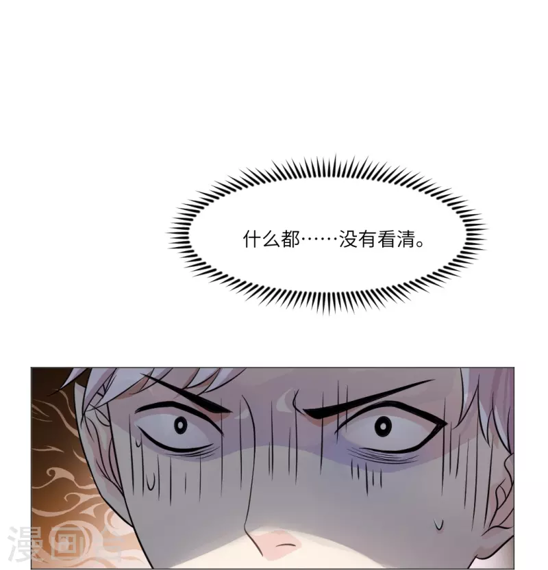 第22话 从她身边滚开！44