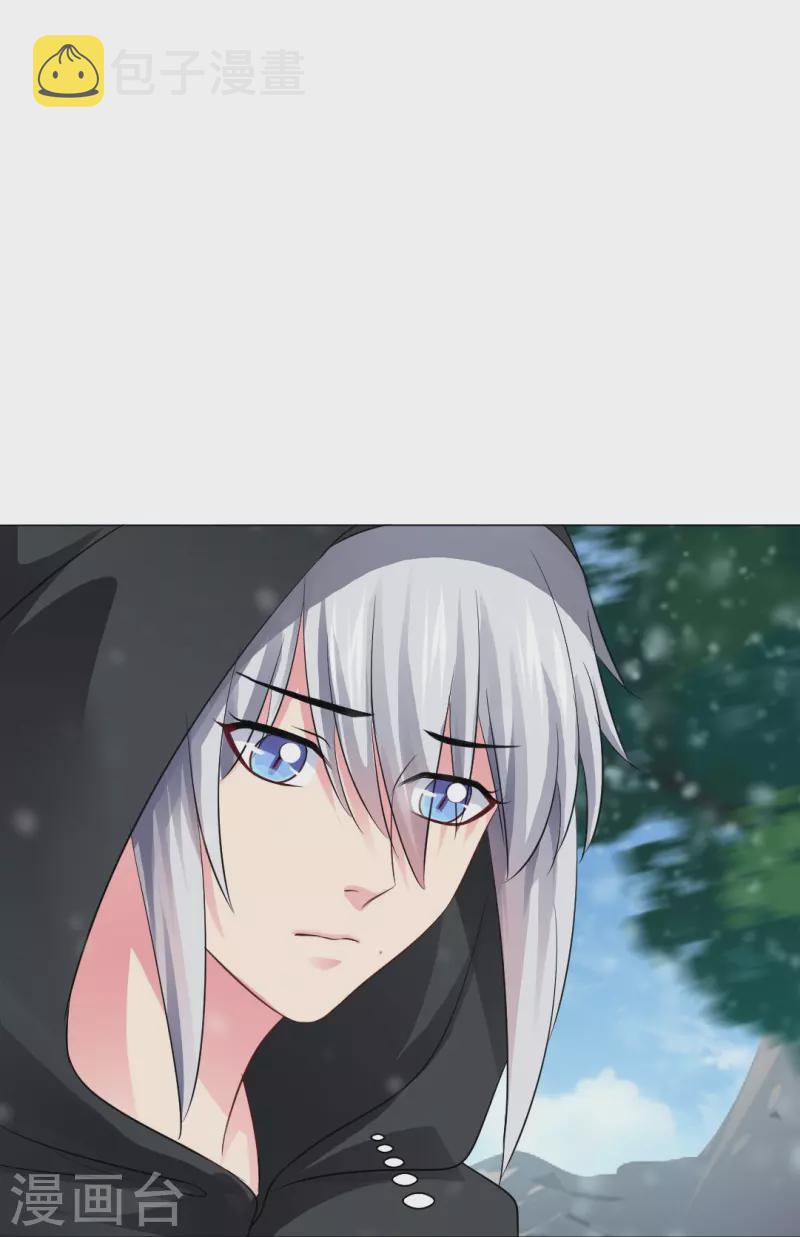 第43话 给他咬或者给他亲！49