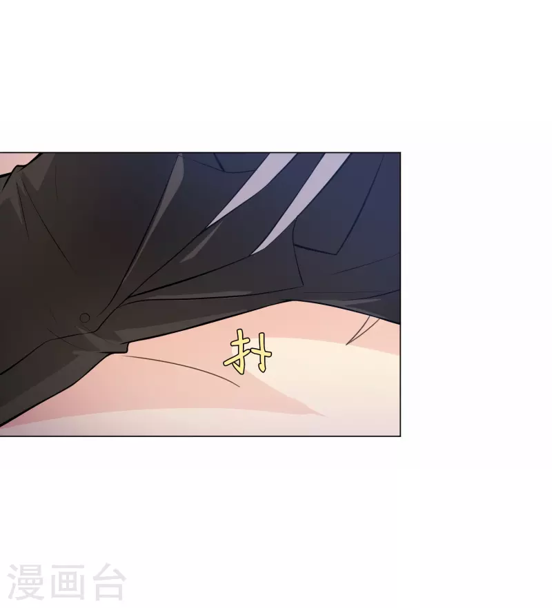 第80话 向你求婚！30