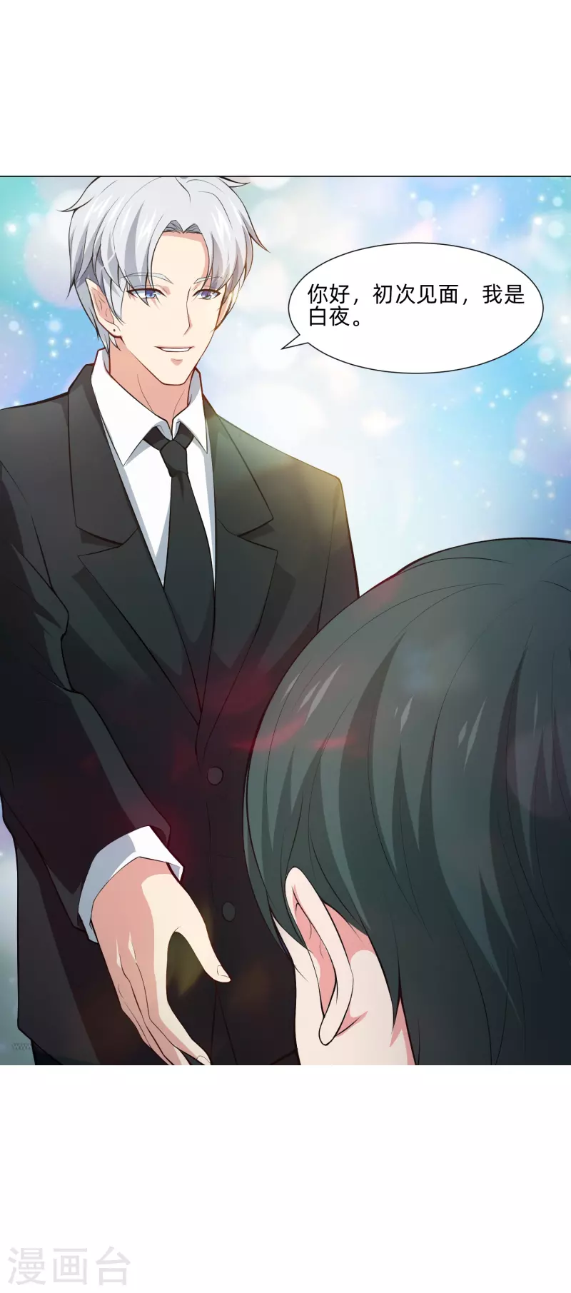 第80话 向你求婚！15