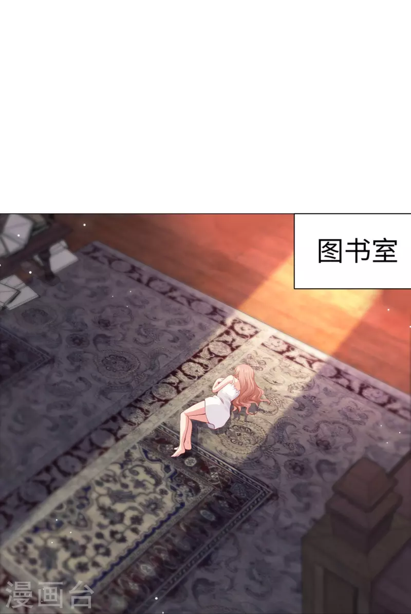 第66话 迷离的幻觉！17