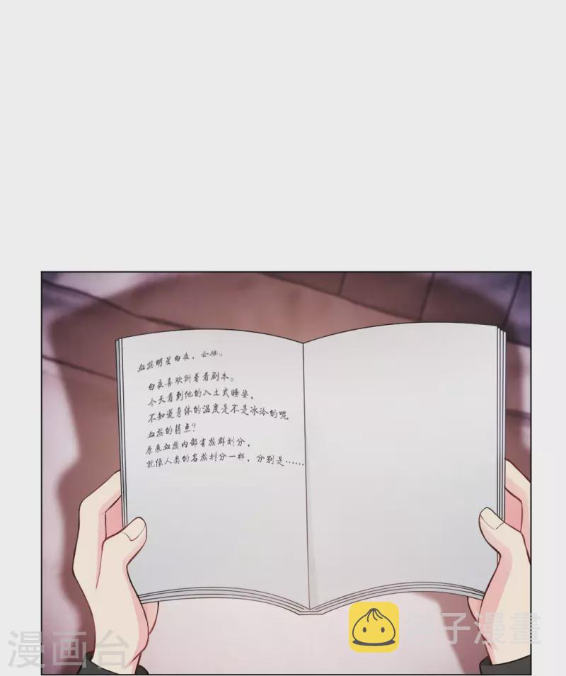 第55话 大胆，你居然想强推本君！20