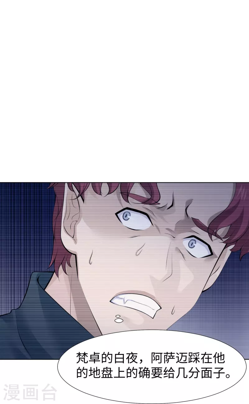 第74话 西回来吧！23