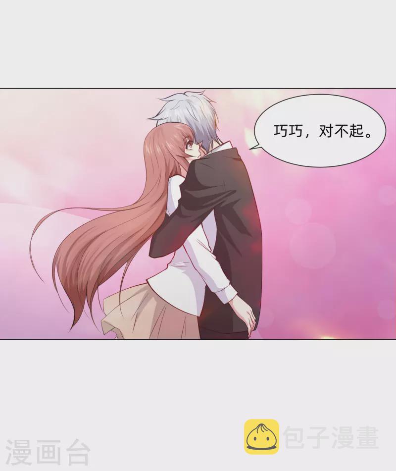 第91话 娱记的直觉！31