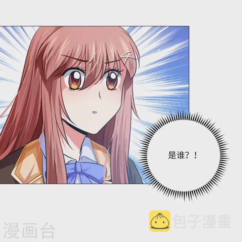 第15话 家里来了客人！8