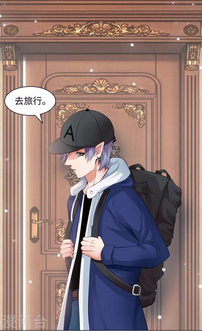 第59话 娱记的身份！15