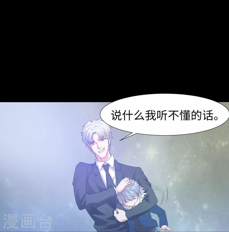 第74话 西回来吧！51