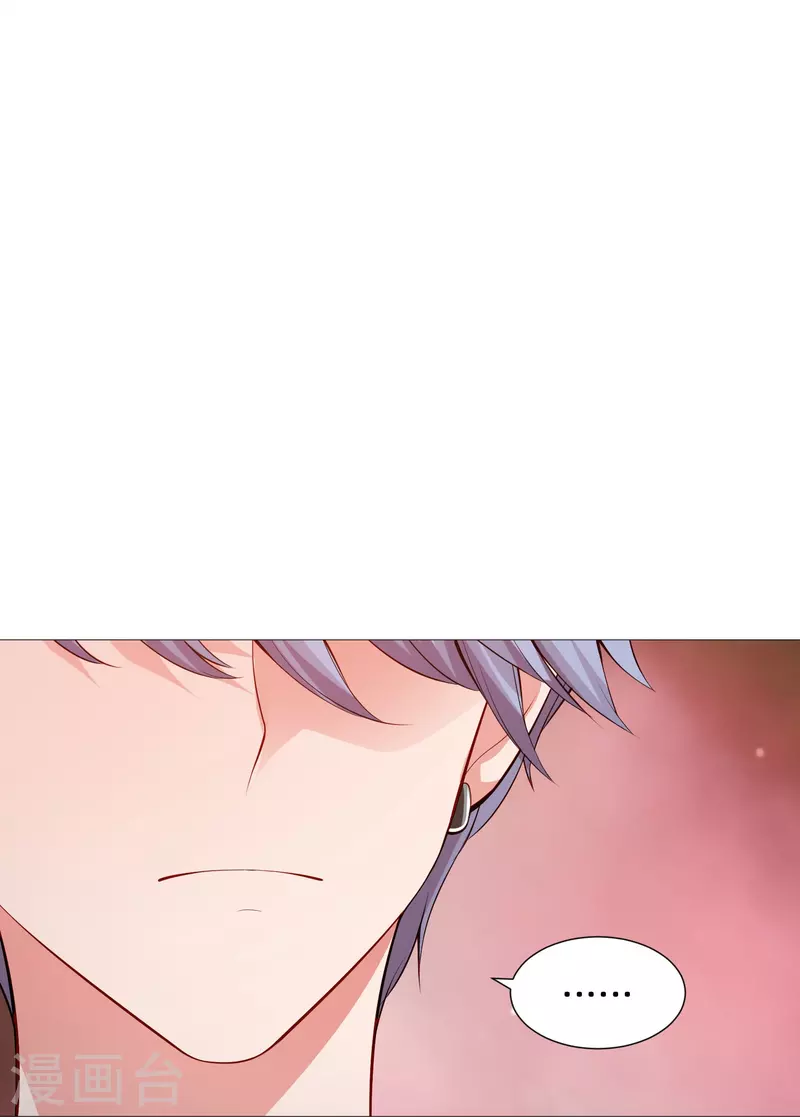 第86话 白夜的保护！11