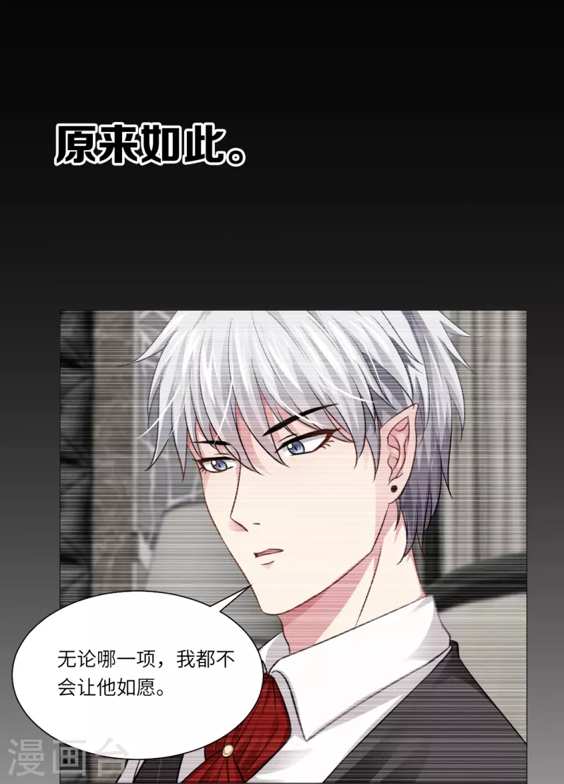 第12话 这是要亲上了？7