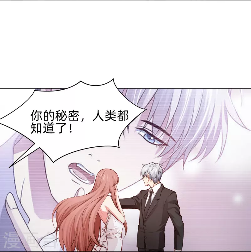 第84话 最後的信任！8