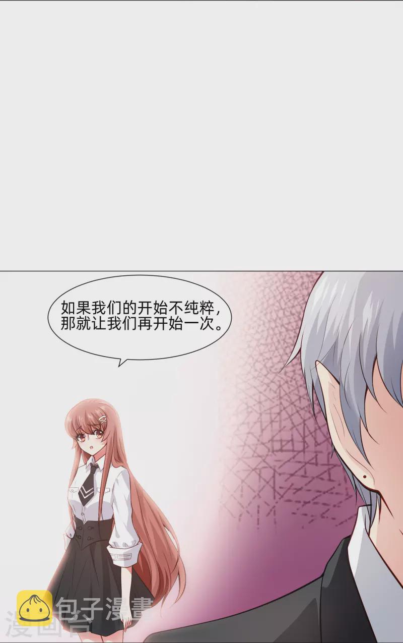 第87话 弥补的机会！18