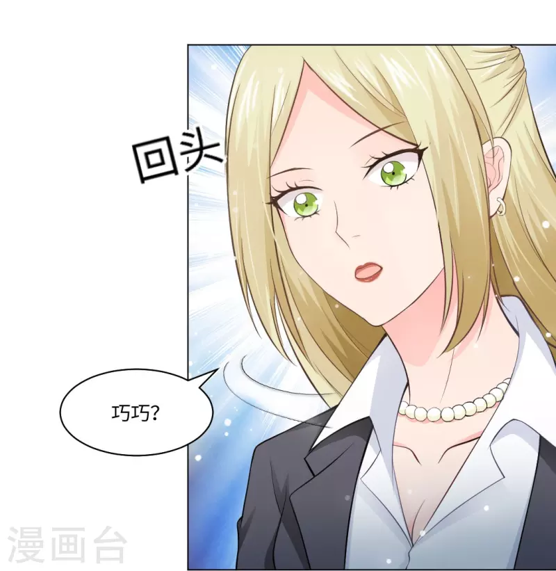 第57话 隐秘娱乐的秘密！16