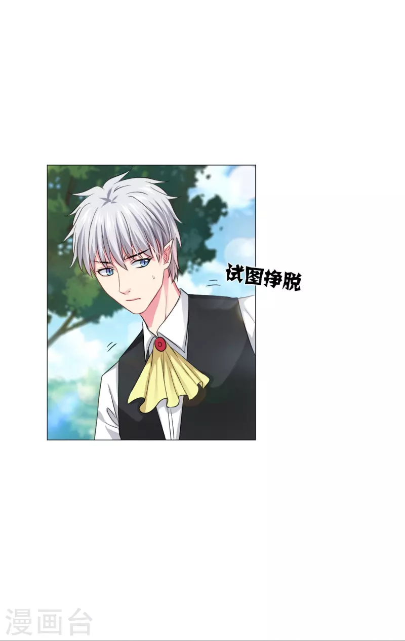 第34话 深情一吻！26