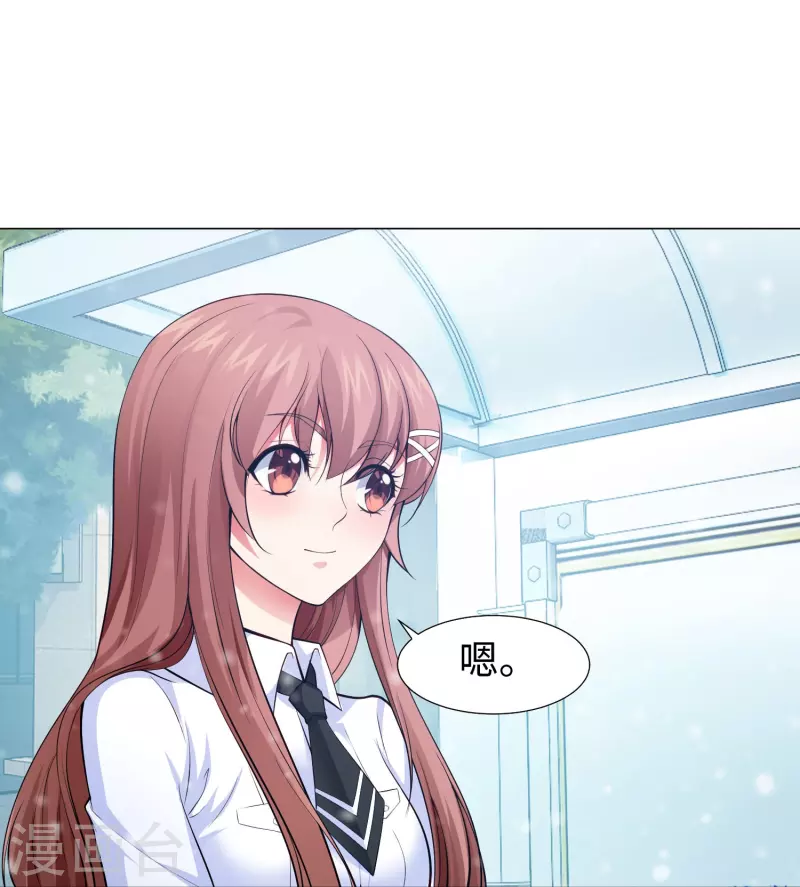 第76话 想要跟巧巧表白！58