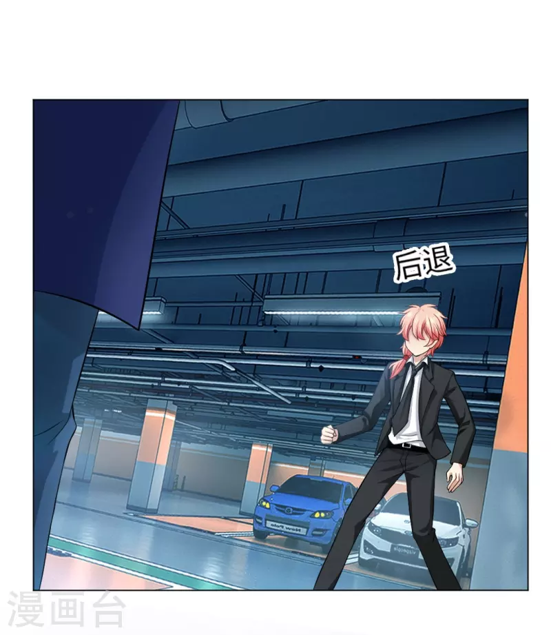 第53话 小白夜：本君回来啦！38
