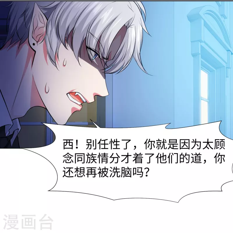 第75话 真正的亲王！9