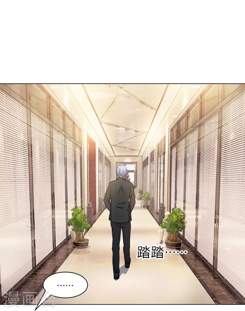 第57话 隐秘娱乐的秘密！13