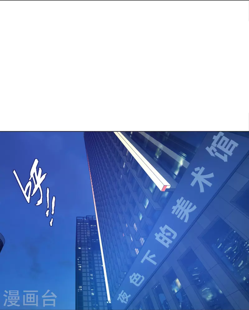 第78话 巧巧和西对我同样重要！23