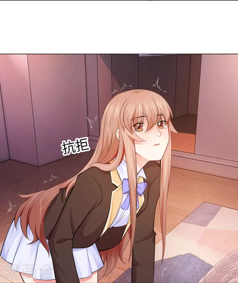 第55话 大胆，你居然想强推本君！3