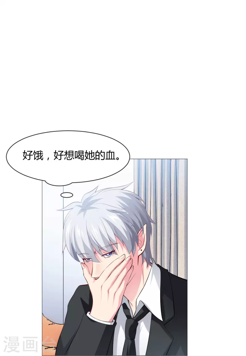 第63话 巧巧有危险！17