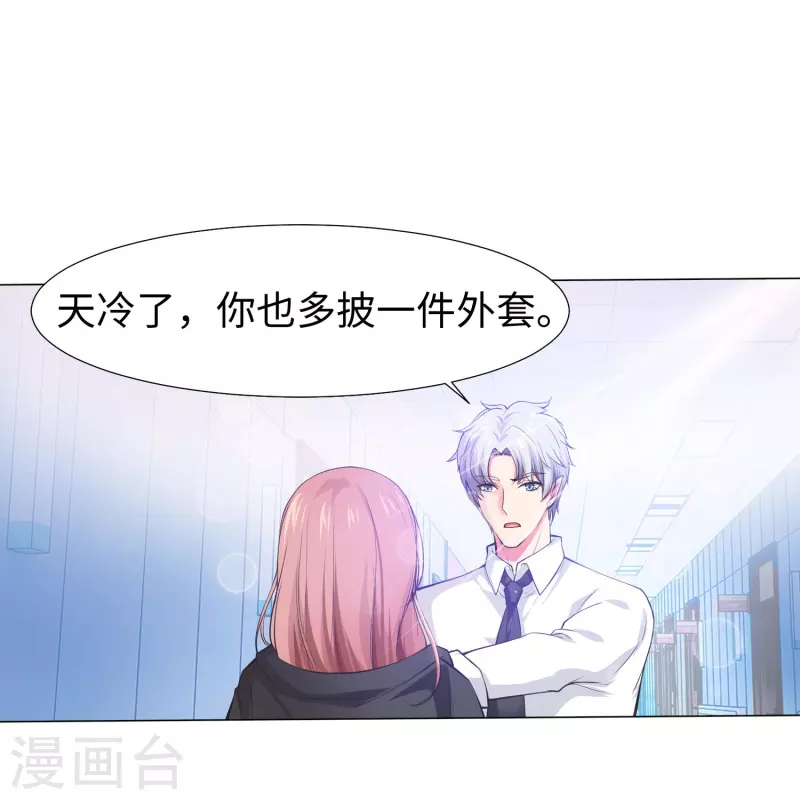 第75话 真正的亲王！29