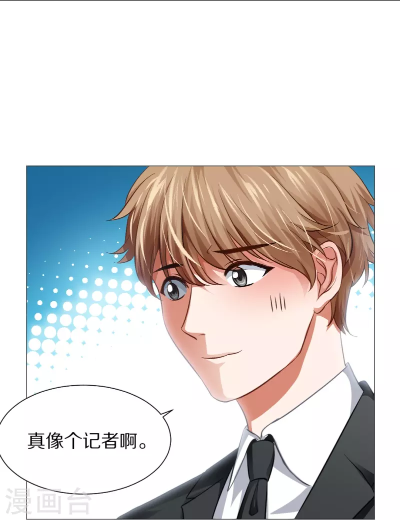 第9话 你难道是吸……10