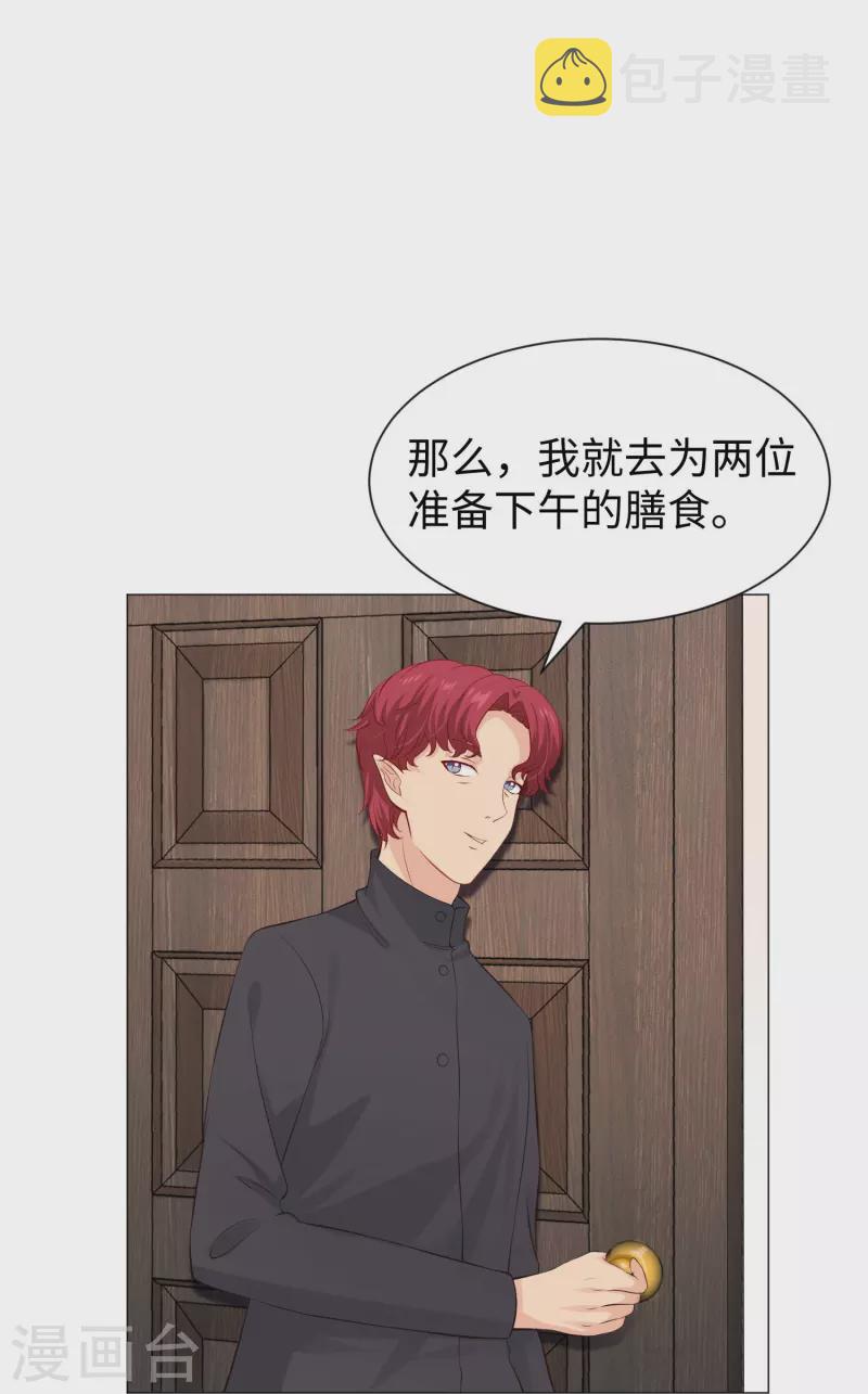 第67话 乖巧的西！11