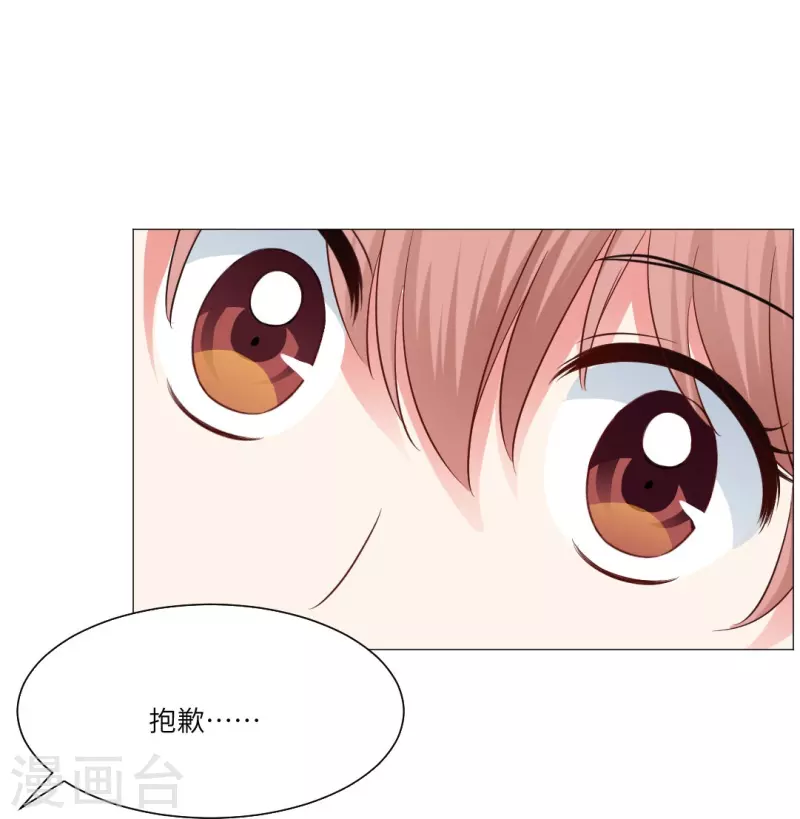 第38话 特别存在的领权！36