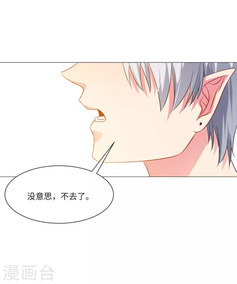 第40话 谁不喜欢温柔的人呢？35