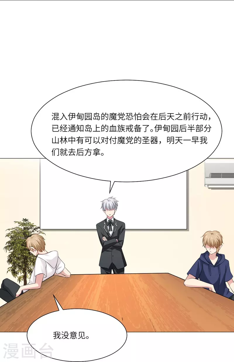 第40话 谁不喜欢温柔的人呢？14