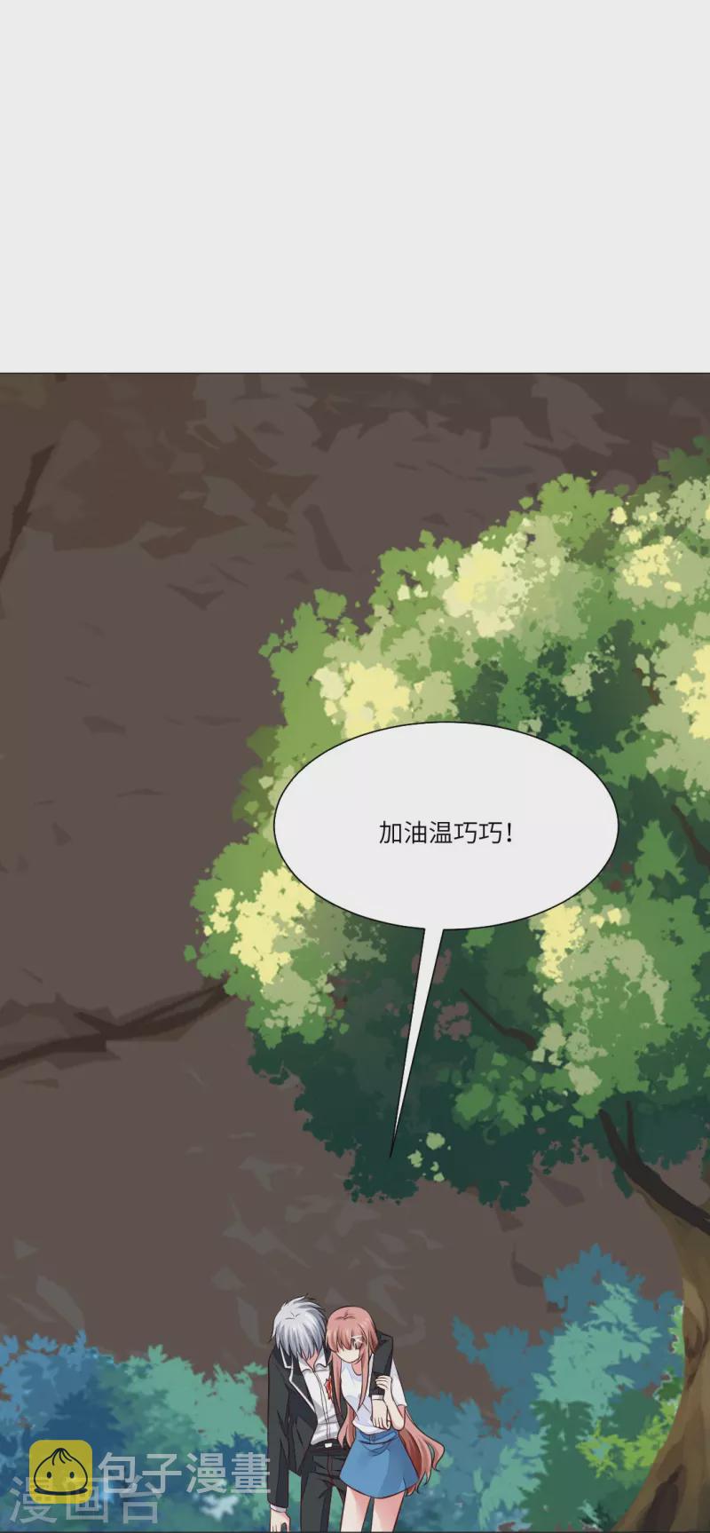 第42话 谁来帮帮我们？39
