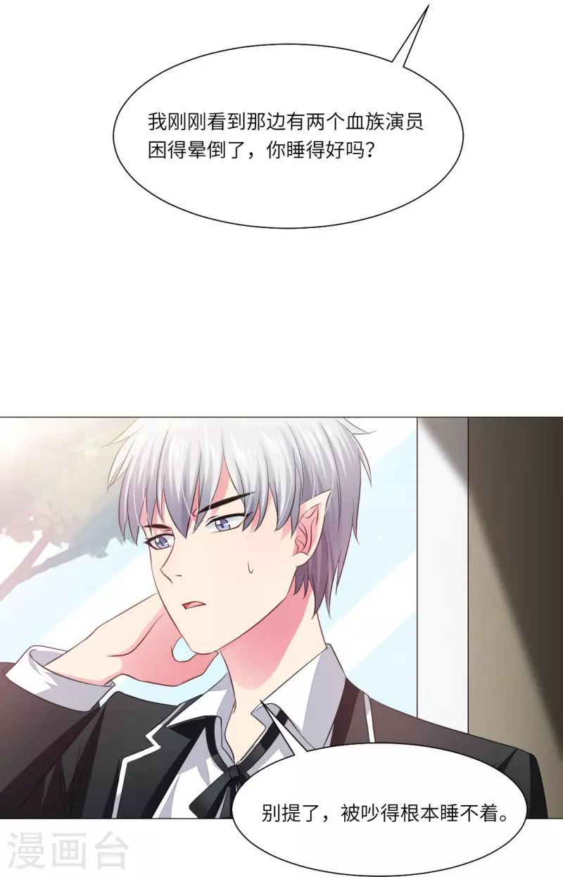 第38话 特别存在的领权！4