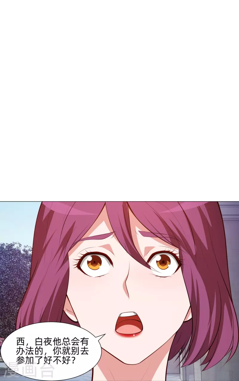 第81话 我会让你幸福！18