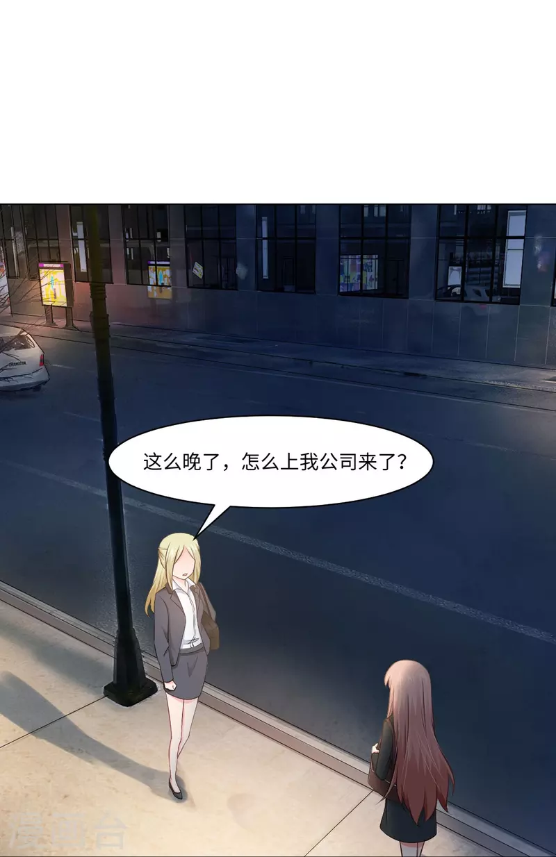 第57话 隐秘娱乐的秘密！17