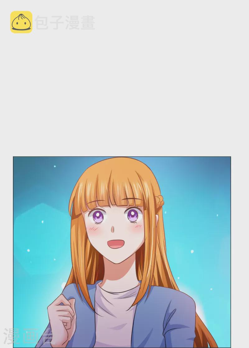 第19话 白夜的绯闻！8