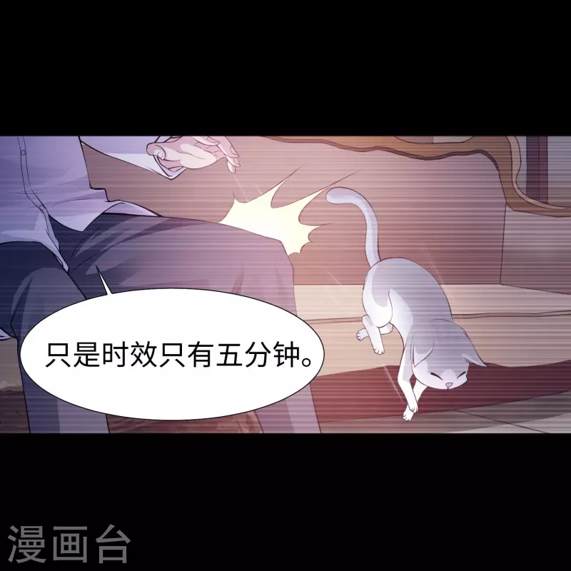 第74话 西回来吧！30