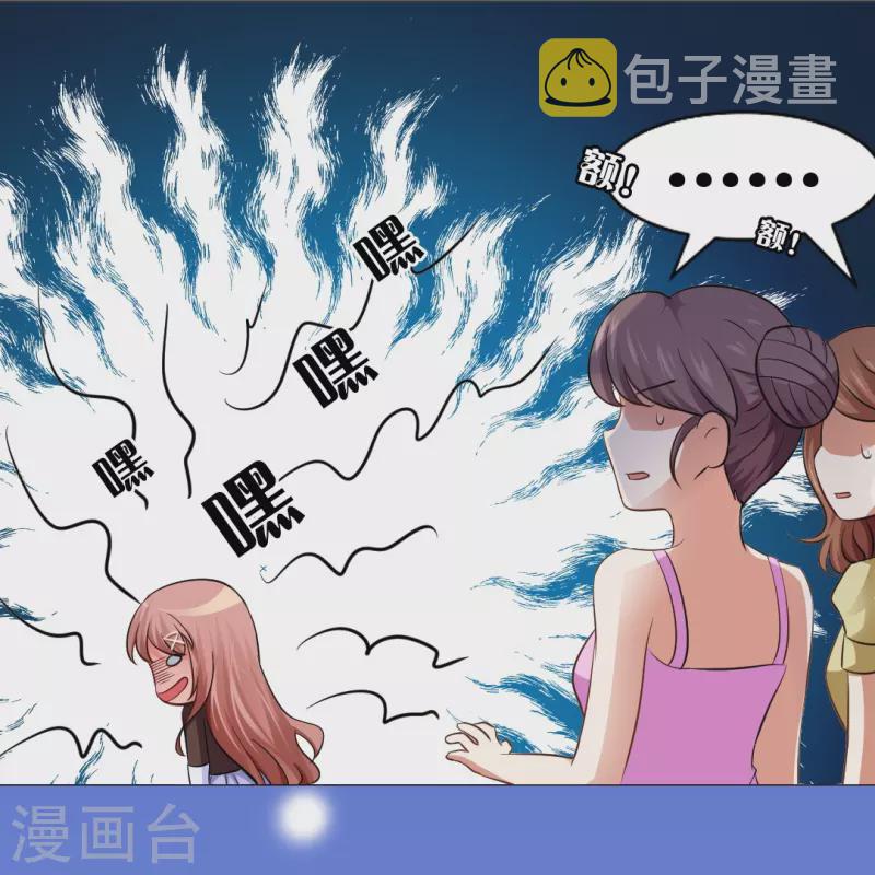 第9话 你难道是吸……4