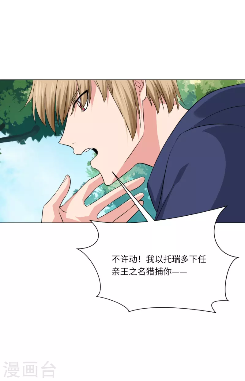 第42话 谁来帮帮我们？22