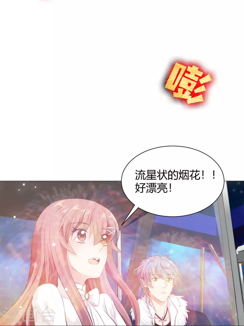 第68话 突然的表白！25