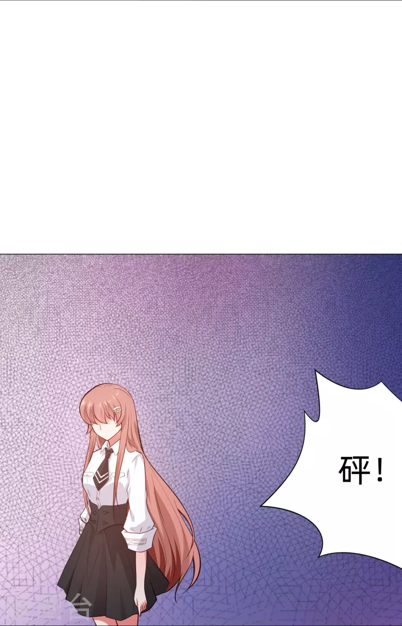 第87话 弥补的机会！19