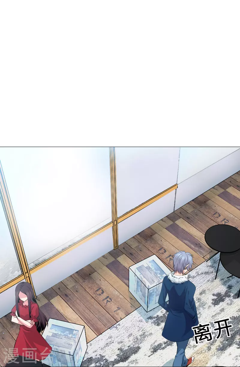 第63话 巧巧有危险！2