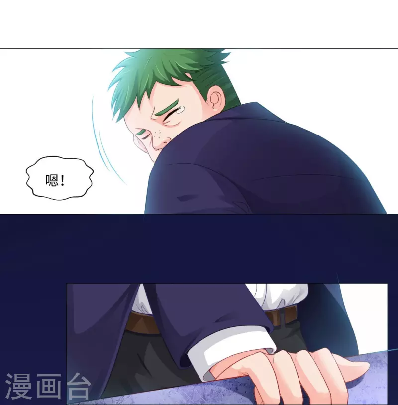 第1话 女厕所遇见男明星12