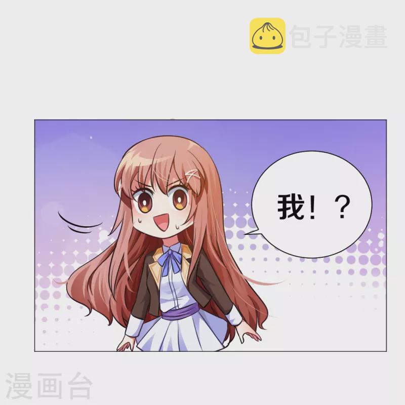 第15话 家里来了客人！27