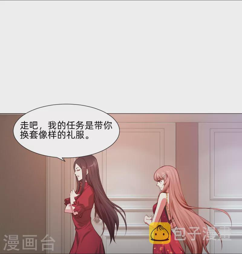 第82话 这门婚事我同意！7