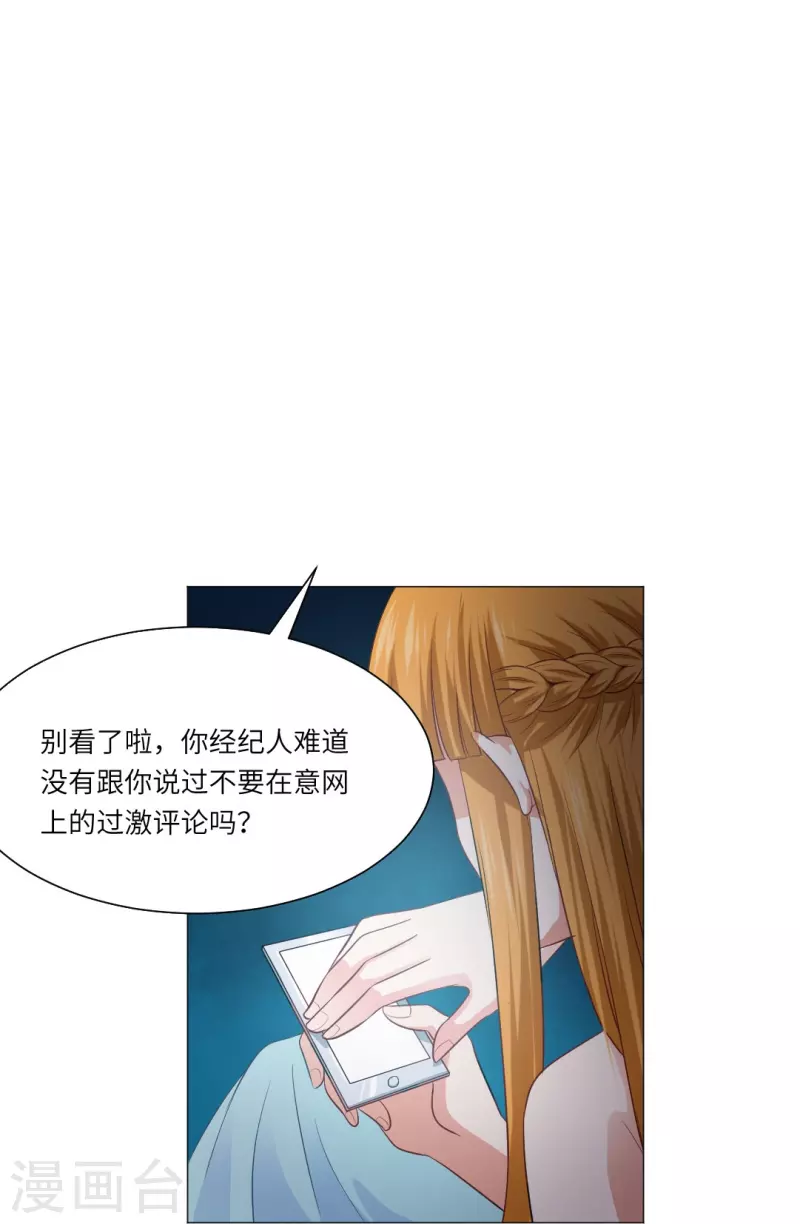 第36话 让你欺负我家巧巧！40