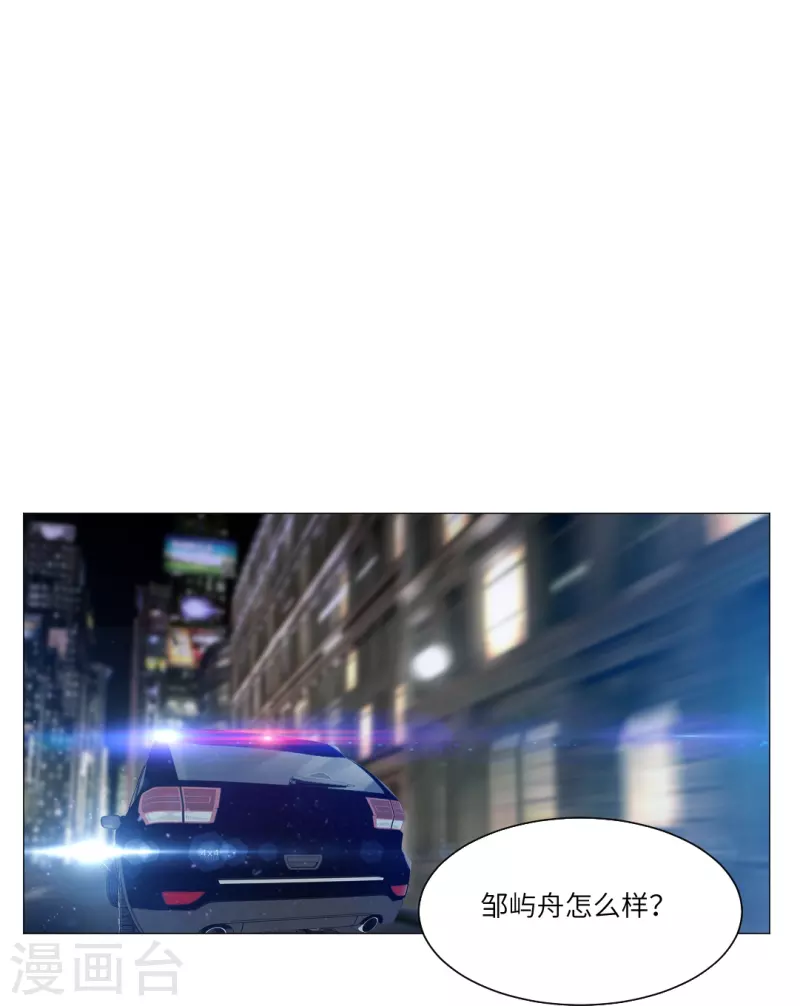 第13话 被尾随了？22