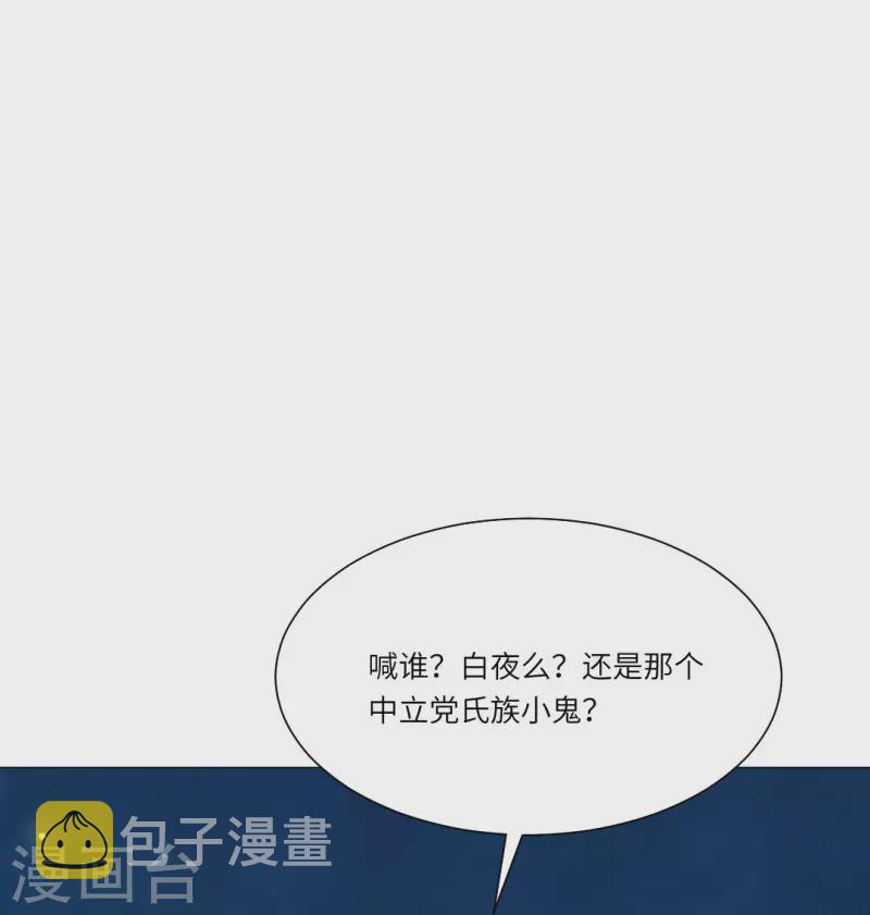第33话 划重点！是我们家巧巧！54